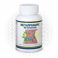 Метапрофорс - натуральный пробиотик