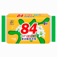 МНОГОФУНКЦИОНАЛЬНОЕ ХОЗЯЙСТВЕННОЕ МЫЛО «84»