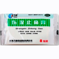 Пластырь Шанши Чжитун Гао (Тяньхэ Ревматический).