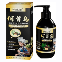 Шампунь "Три сокровища"