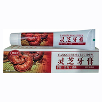 Зубная паста Ганодерма