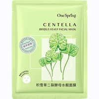 Тканевая дрожжевая маска для лица  с центеллой и бифидусом