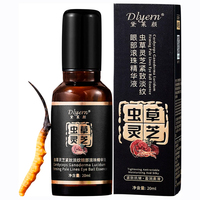 Эссенция «Кордицепс и ганодерма» для кожи вокруг глаз.