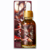 Профессиональная антивозрастная сыворотка с экстрактом трутовика и пантокрином (экстракт пантов оленя).