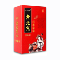 Пластырь на стопы «Старый Пекин» 50 шт.