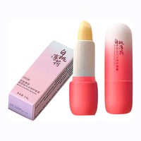 Увлажняющий бальзам для губ «ZPPOR» с ароматом белого персика и мяты