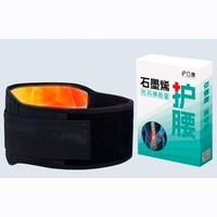 Энергетический графено-турмалиновый пояс для поддержки здоровья спины