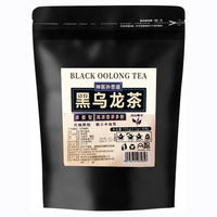 ЧЕРНЫЙ УЛУН С АПЕЛЬСИНОВОЙ ЦЕДРОЙ