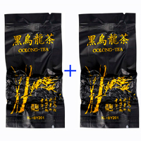 ЧАЙ ЧЕРНЫЙ УЛУН