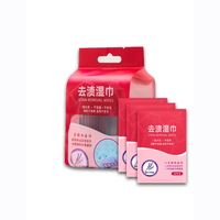 Влажные салфетки для быстрой очистки  и удаления пятен с одежды и обуви.